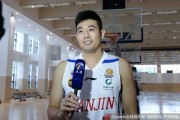 津门男篮新篇：其乐融融迎赛季 自拍定格兄弟情