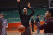 北控男篮全力备战齐鲁之行 兰多夫意外挂彩仍坚持训练
