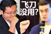 棋路交错，胜负相生：王天一与陈富杰的宿命交锋