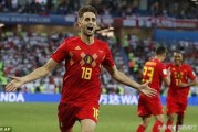 罗斯托夫14秒：比利时3-2绝杀日本