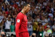 C罗帽子戏法绝平西班牙：2018世界杯经典一战
