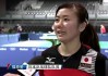 李晓霞4-0横扫福原爱  里约女单半决赛