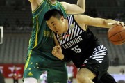 辽篮夏日内线苦战澳洲 韩德君砍高分仍吞惜败苦果