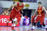 中国男篮黄金一代的冲锋号角