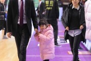 铁帅柔情：郭士强赛后携爱女离场，赛场硬汉亦是暖心父亲