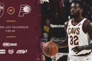 骑士117-108步行者：米切尔38分送东部卡位战关键胜利