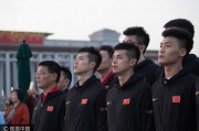 清晨天安门广场的庄严一课：中国男篮红队以热血致敬祖国