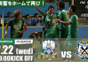 爱媛FC 3-0岐阜FC｜J2J3百年构想联赛西区A组第10轮