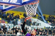女科比闪耀大庆，北区明星队险胜夺魁