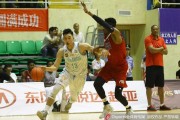 鏖战至最后一刻，新疆男篮一分惜败美国联队