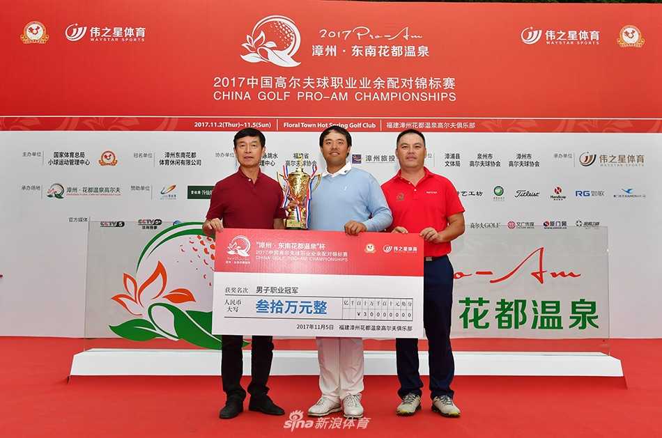 赛事幸运大奖得主李范石欣喜地接过奖品，周围人群为他送上热烈的掌声与祝贺