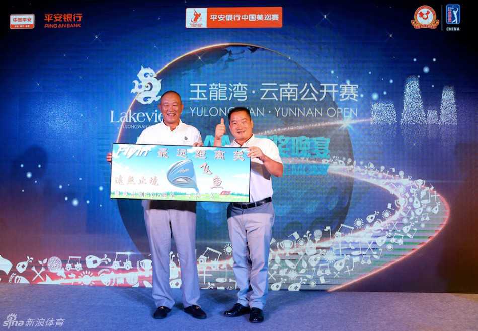 云南玉龙湾高尔夫球会总经理龚磊在午宴上向到场嘉宾致欢迎辞，身后是赛事背景板。