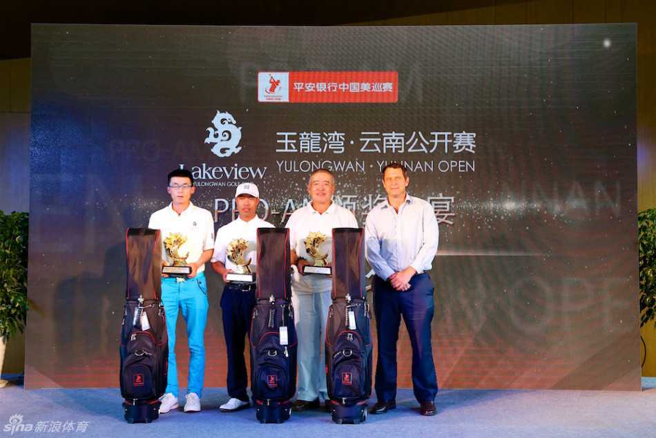 玉龙湾高尔夫球会总经理为午宴季军颁奖，三位获奖者手持奖杯合影留念。