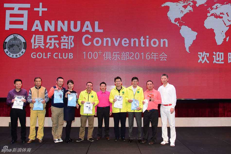 百加俱乐部二零一六年华彩绽放欢聚庆典回顾 百加俱乐部执委会成员共同举杯向全体会员敬酒致意,场面庄重而温馨