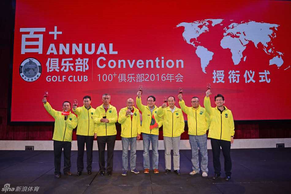 百加俱乐部二零一六年华彩绽放欢聚庆典回顾 晚宴现场服装抽奖环节气氛热烈,幸运会员展示获得的精美奖品