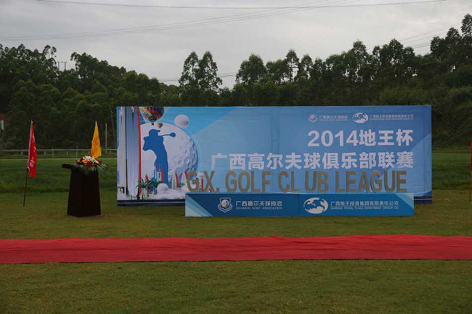 绿茵战场上的智慧博弈 选手在球道上凝神观察,测算风向与距离,每一次击球都是一次精准的决策