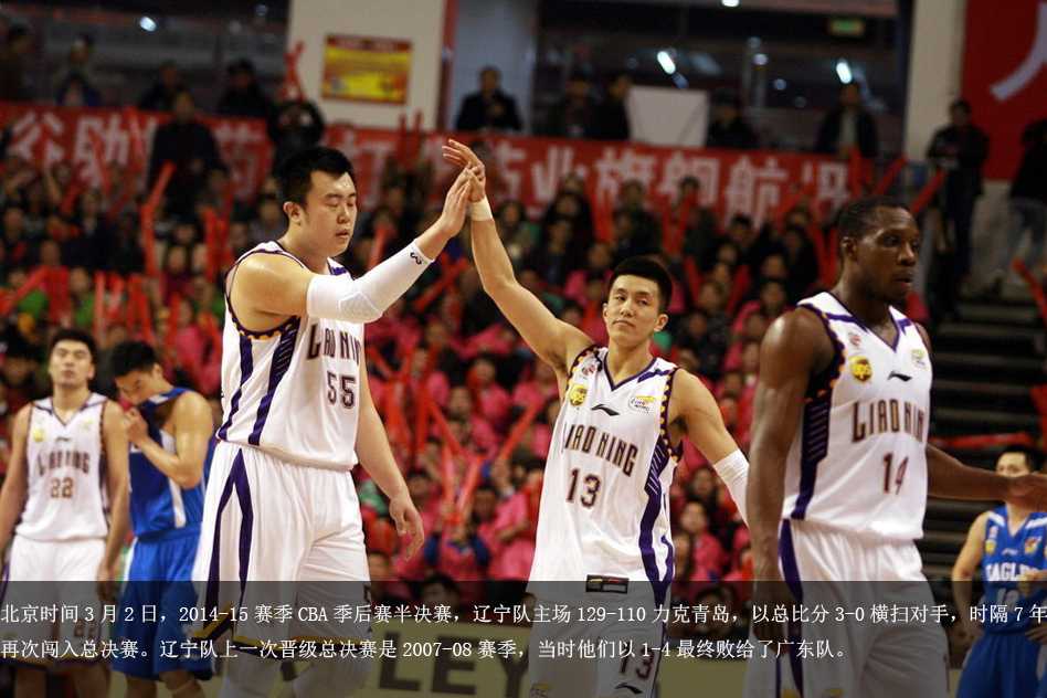 朱彦西在加时赛最后时刻完成补篮绝杀后，被疯狂的队友们紧紧压在身下，这一刻他是英雄，整个五棵松体育馆见证奇迹。