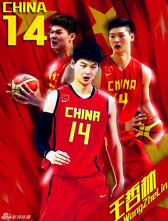 内线脊梁的加冕礼:从福州少年到中国男篮新核王哲林的奋斗之路 身披国家队战袍的王哲林,在赛场上眼神坚毅,准备用一次强硬的篮下进攻为球队打破僵局。