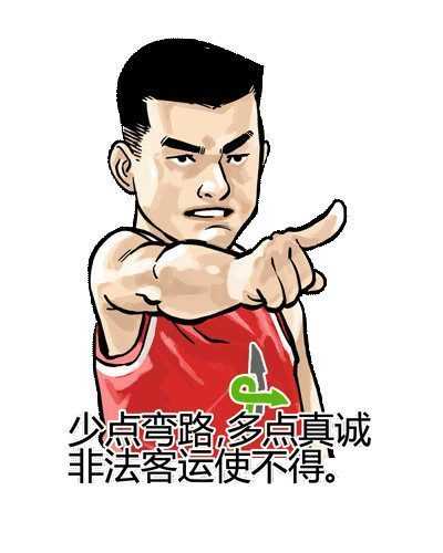 活动现场人潮涌动，背景大屏幕上显示出姚明表情包合集，可谓活动现场气氛热烈，支持者众多