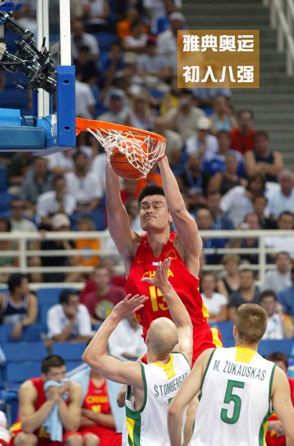 姚明在乡村小学的篮球场上与孩子们击掌，他弯下两米多的身躯平视小朋友，脚下的泥土场地上洒满阳光和欢笑