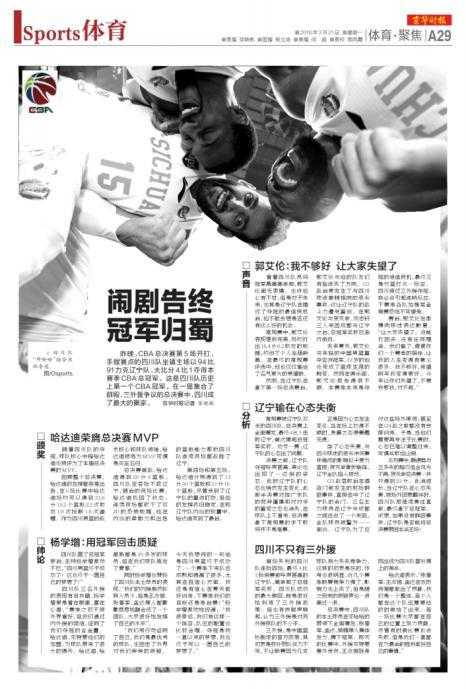 颐和园昆明湖畔，嫩绿的柳丝轻拂水面，远山如黛，春意渐浓，游人驻足欣赏