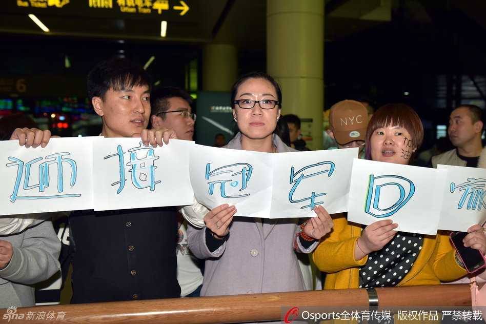 现场球迷用最霸气的东北方言“削他没毛病”作为标语，表达对自家球员无条件的支持，这不仅是口号，更是最深情的告白。