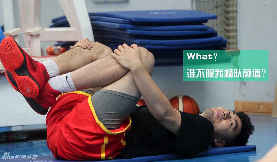 队长周鹏在训练中表情专注，用一记势大力沉的扣篮霸气地终结了场边的颜值争论。