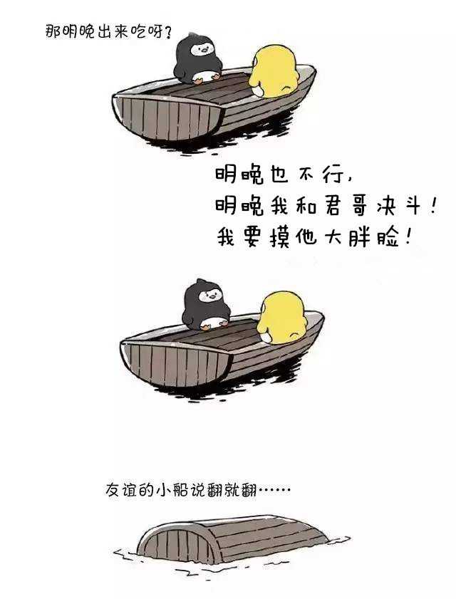 辽篮青春纪事:那些关于“黑怕”兄弟、大胖脸和从未沉没的友情 训练场边,贺天举因伤只能穿着便装在场边观望,眼神中流露出对赛场的渴望和无法与兄弟并肩作战的落寞,杨鸣在一旁关切地注视着他