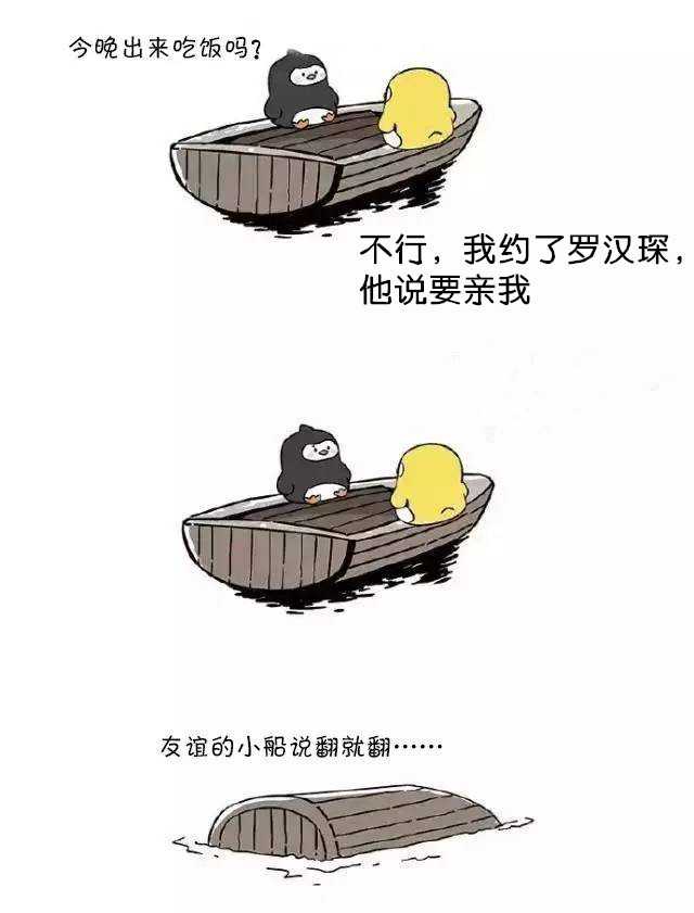 辽篮青春纪事:那些关于“黑怕”兄弟、大胖脸和从未沉没的友情 韩德君在篮下露出标志性的憨厚笑容,那张被队友和球迷心心念念想摸的‘大胖脸’在阳光下显得格外可爱,眼神里满是对小兄弟们恶作剧的宠溺