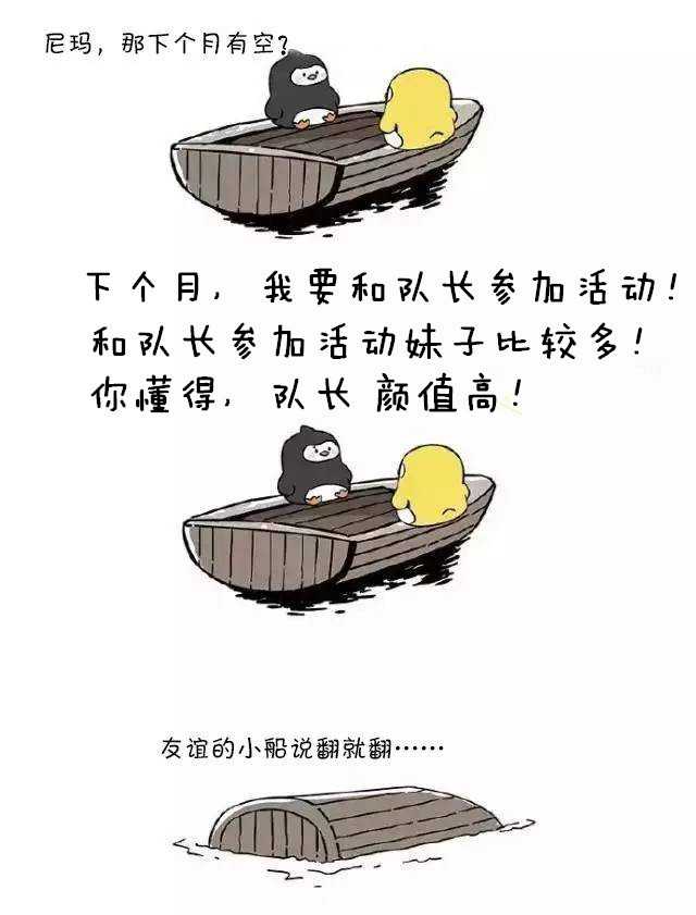 辽篮青春纪事:那些关于“黑怕”兄弟、大胖脸和从未沉没的友情 杨鸣以队长身份组织大家合影,他张开双臂招呼队友们聚拢,脸上洋溢着阳光般的笑容,身后是一群打打闹闹、亲密无间的辽篮兄弟们