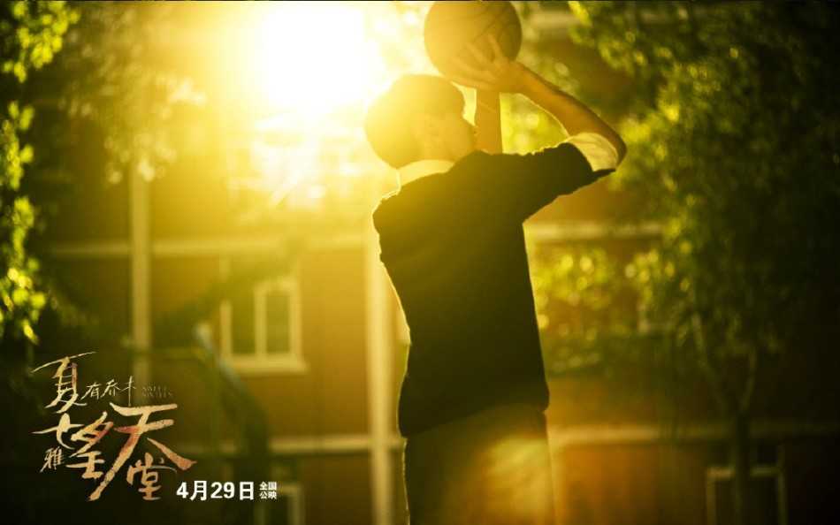 阳光下吴亦凡嘴角扬起难得一见的浅笑，篮球在指尖旋转，这一刻他不是忧郁的夏木，只是享受运动快乐的阳光大男孩