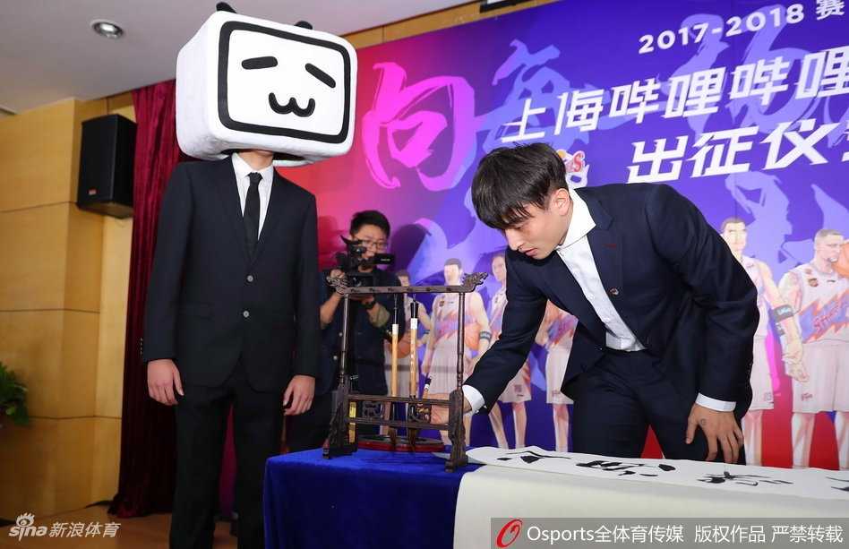 上海男篮众将齐聚出征仪式，背景板上的二次元画风与队员们坚毅的表情相映成趣，新赛季的期待写在每个人脸上。