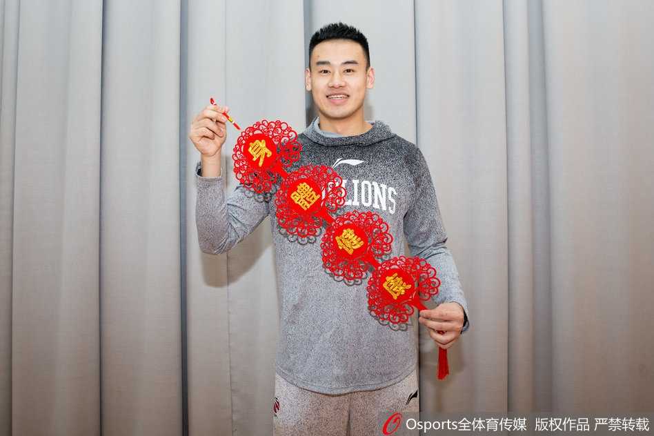 镜头捕捉到了几名国内球员手持春联的瞬间，居中的范子铭神情专注，经过一个赛季的历练，这位年轻的内线已褪去青涩，眼神中多了几分与年龄不符的坚毅和沉稳。