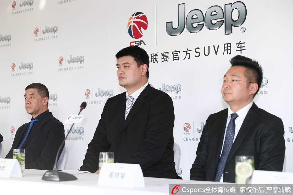 发布会舞台背景板上，巨大的Jeep与CBA标志并列而置，姚明与嘉宾们并肩站在台上，共同启动这一激动人心的合作项目。