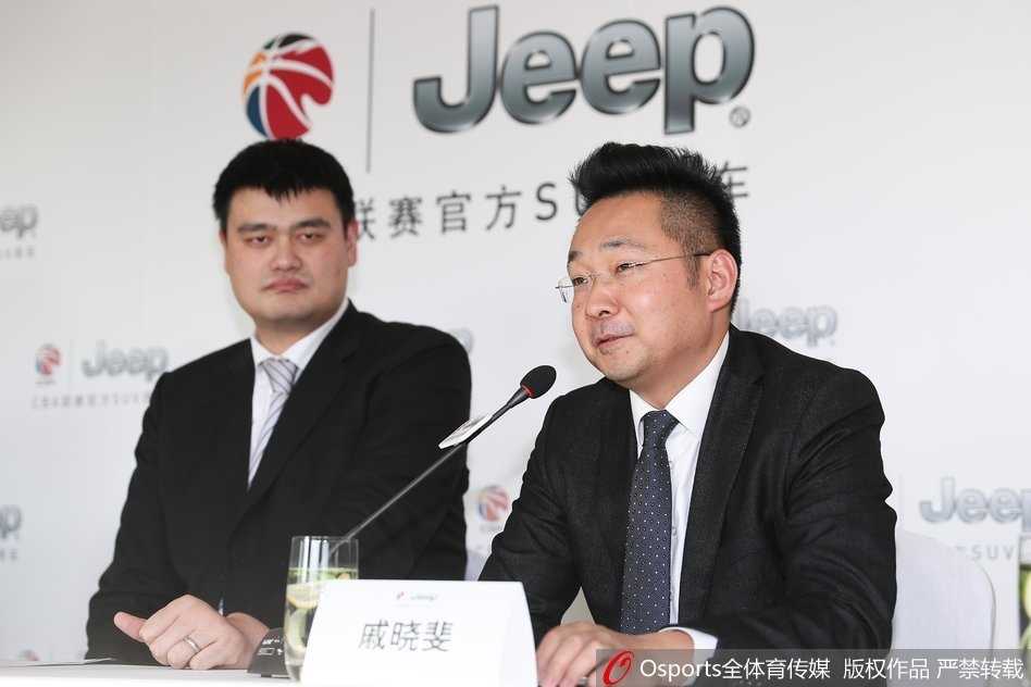 姚明与身旁的嘉宾轻松交谈，举手投足间尽显从容，背景板上的“Jeep”与“CBA”字样仿佛成了他身后最坚实的后盾。