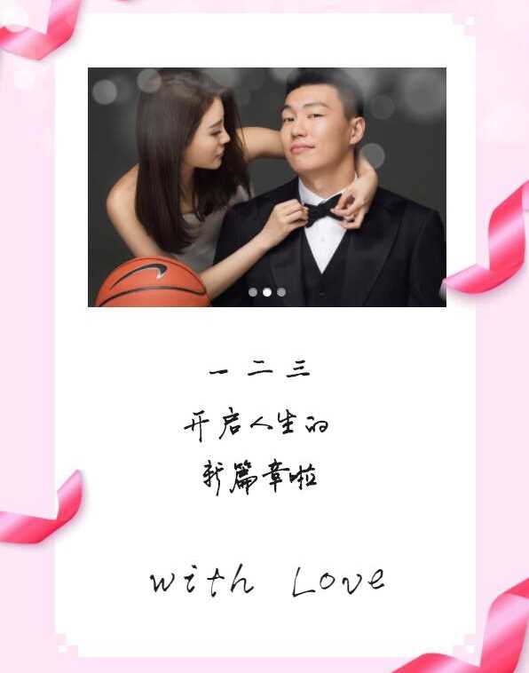 王星洋换上喜庆的红色长裙优雅端坐，李根则站立一旁低头注视，画面中充满了新婚的甜蜜与静谧的幸福感。