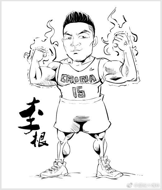 李根的漫画像充满力量感，他沉肩持球蓄势待发，强壮的身躯宛如一辆重型坦克，随时准备碾压对手的防线。