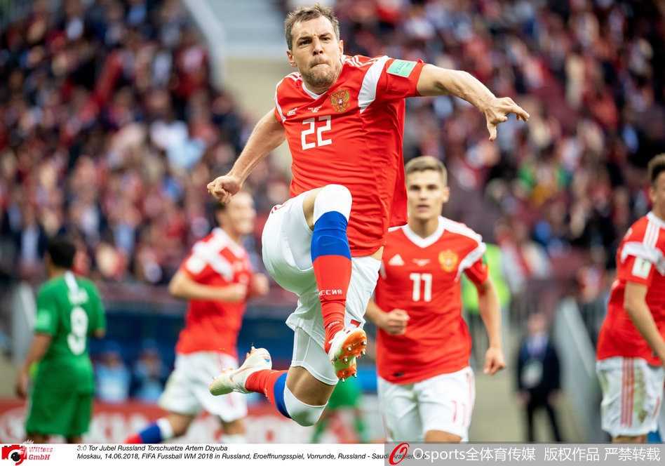 世界杯揭幕战5-0！俄罗斯终结七场不胜血洗沙特