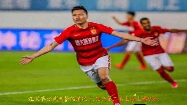 中超-塔利斯卡戴帽+郜林倒钩 恒大4-0贵州