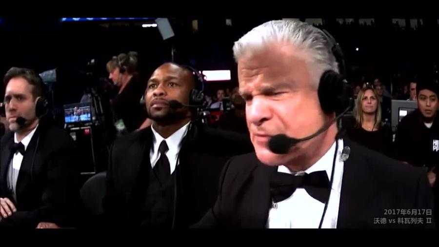 央视存档复盘｜根沃德VS科瓦列夫二番战：争议TKO下的轻重量级王朝更迭