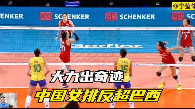 惨案重现！中国U12遭巴西0-20血洗