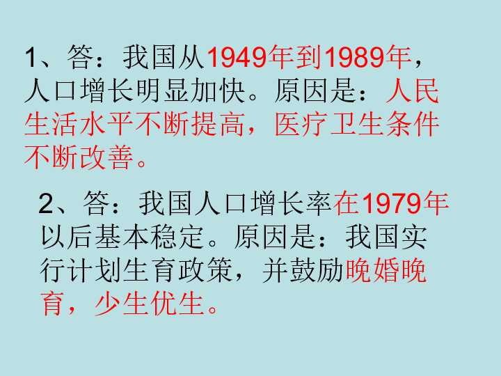 智利甲焦点战：加戈执教首秀，智利大学4-0大胜巴勒斯坦人