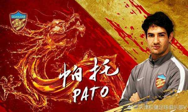 标题:十人雨战!2018中超权健2-1富力夺保命三分 标题:十人雨战!2018中超权健2-1富力夺保命三分