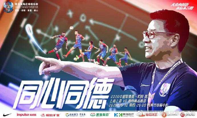 根长春vs上港直播:谢晖反戈遇阻,海港两连胜积分转正 根长春vs上港直播:谢晖反戈遇阻,海港两连胜积分转正