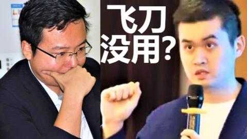 棋路交错，胜负相生：王天一与陈富杰的宿命交锋