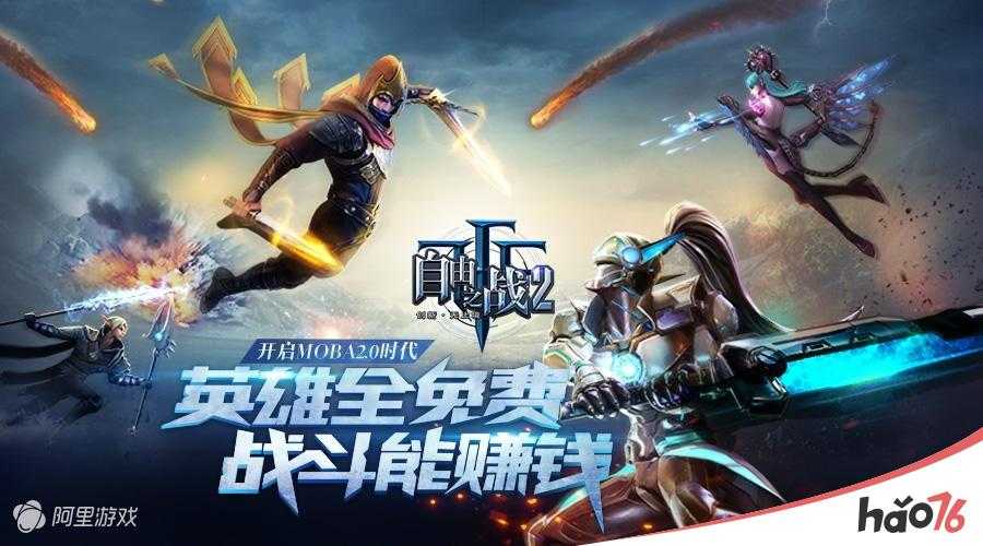 欧联之夜：沃特金斯双响助维拉客场3-1占先机