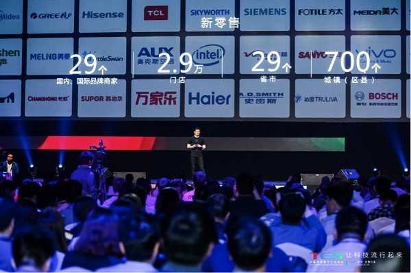 欧联之夜：沃特金斯双响助维拉客场3-1占先机