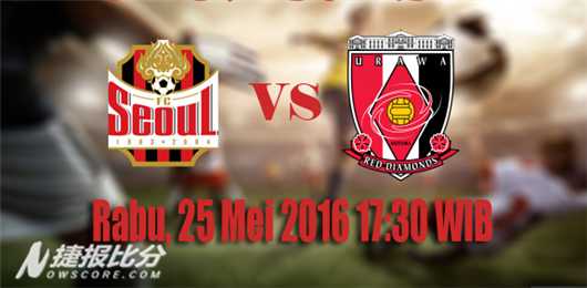 浦和红钻主场闷平FC首尔，亚冠东亚区出线形势扑朔迷离