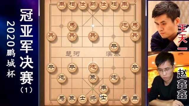 王天一赵鑫鑫禁赛后，“等级分第一人”何时回归引棋坛深思