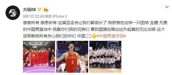 世预赛客负伊朗，里皮首败国足出线仅存理论可能